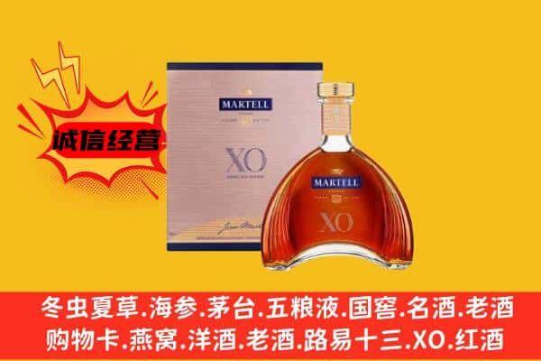 驻马店汝南县上门回收马爹利价格