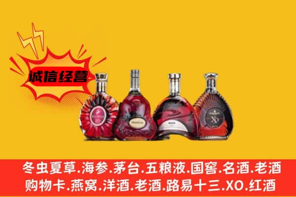 驻马店汝南县上门回收xo价格