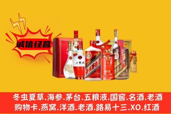 驻马店汝南县回收老酒