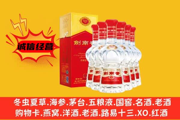 驻马店汝南县上门回收水晶剑价格