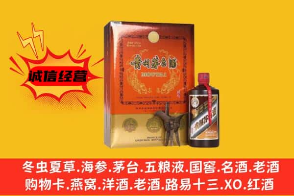 驻马店汝南县回收精品茅台酒