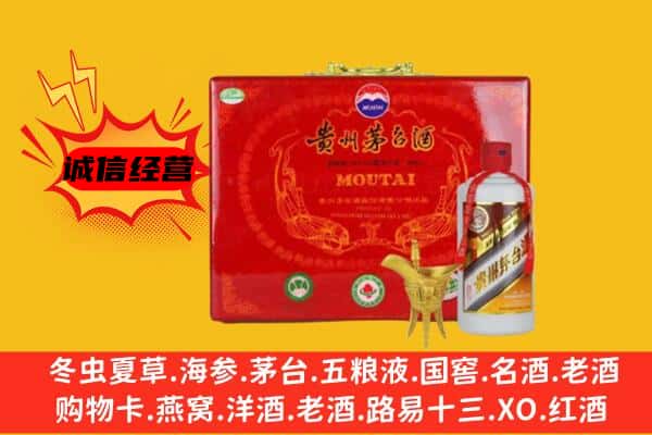 驻马店汝南县回收80年份茅台酒